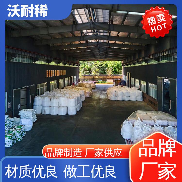 金属表面处理可用 厂家现货 优质 稀土抛光粉 沃耐稀