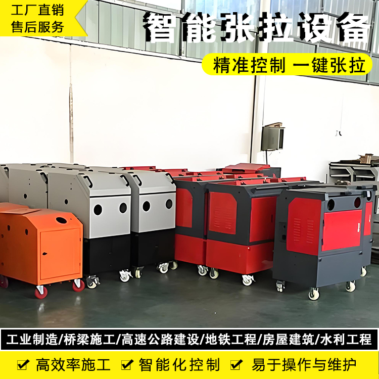 新型桥梁自动张拉系统一拖四智能张拉 建筑施工预应力张拉机