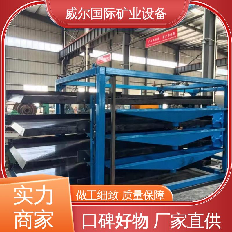 钨矿用,6s摇床,使用寿命长,锯齿波床面,威尔矿业设备
