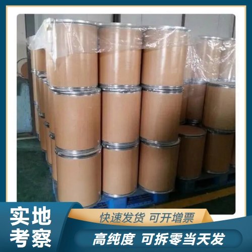 钼酸钡 高纯 85-90% 白色粉末 去硫精剂发光材料催化剂 7787-37-3