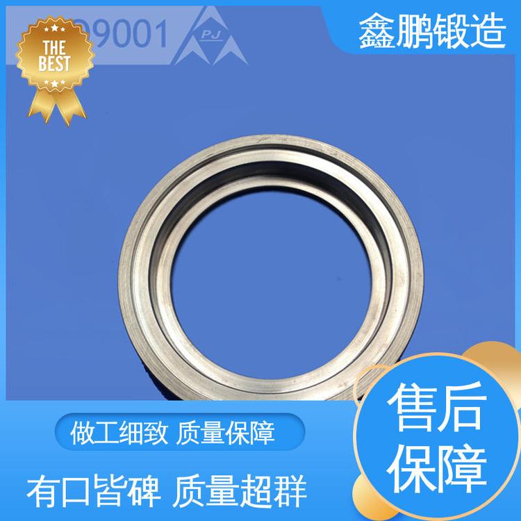 泵业 重工机械锻件 使用寿命长 售后保证 鑫鹏锻造