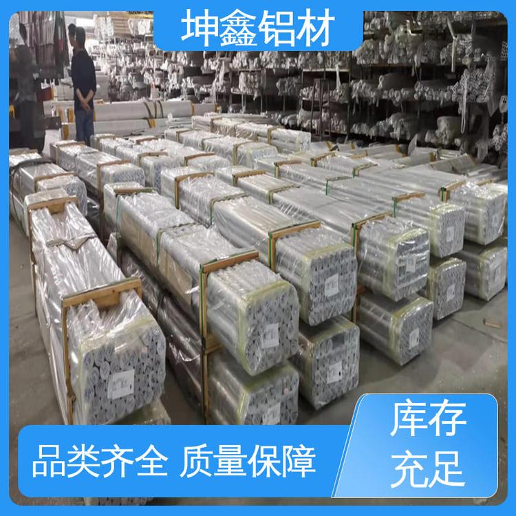 精心设计 匠心优选 高导热 厂家定制 lf3铝管 坤鑫铝材