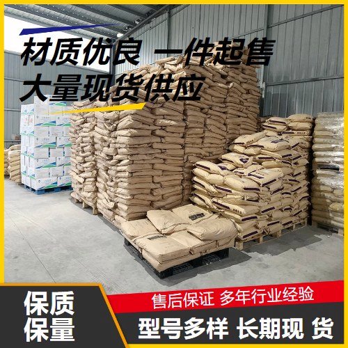 诚信经营 六水硫酸镍 10101-97-0 媒染剂 催化作用 保证时效