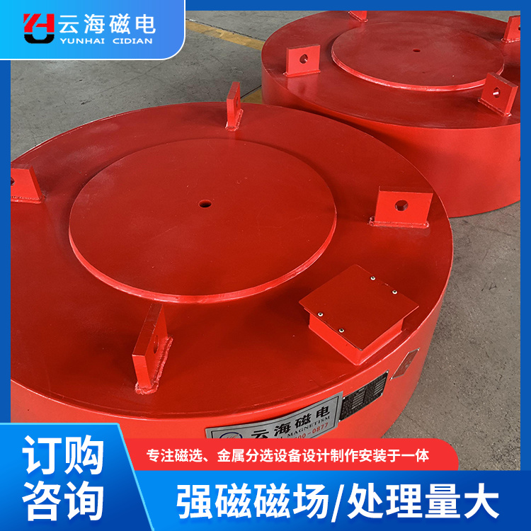 云海机械 盘式自卸电磁除铁器 强力吸铁 运行平稳 送货上门