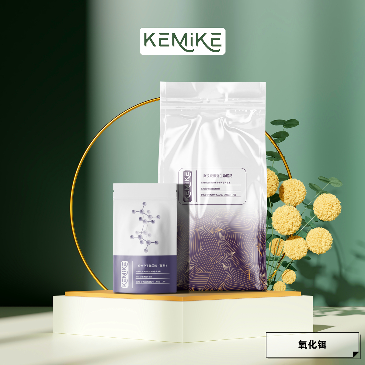 氧化铒【12061-16-4】含量99% 包装1kg&25kg 克米克