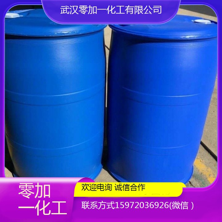 氧化铒 用于玻璃制造 光学器件制造 12061-16-4 可拆零 全国配送