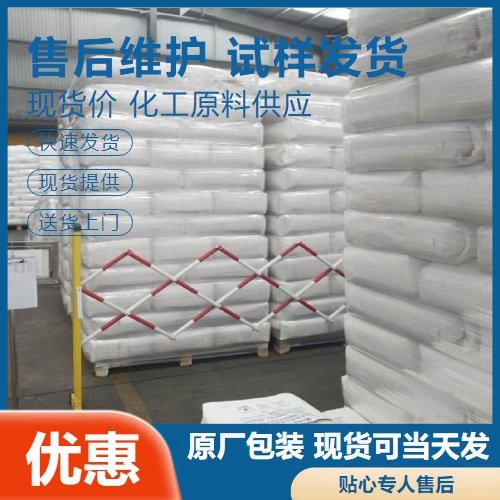 7727-43-7 沉淀硫酸钡 种类齐全 粉末 现货速发 种类多样