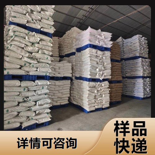 急速物流 三氧化钨 淡黄色粉末 99.5% 制防火织物 1314-35-8