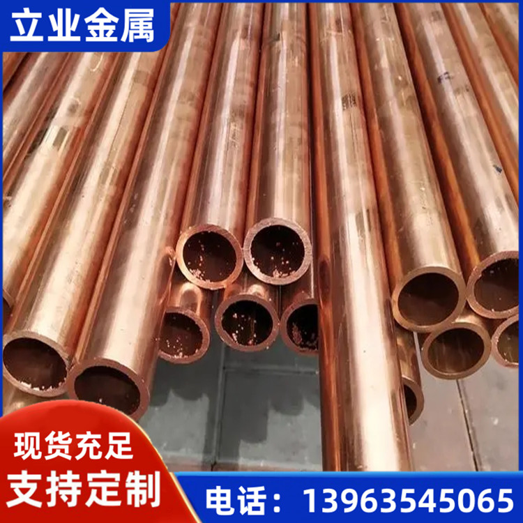 换热器用纯铜管 tp2紫铜管 T2铜棒110mm 石油设备用