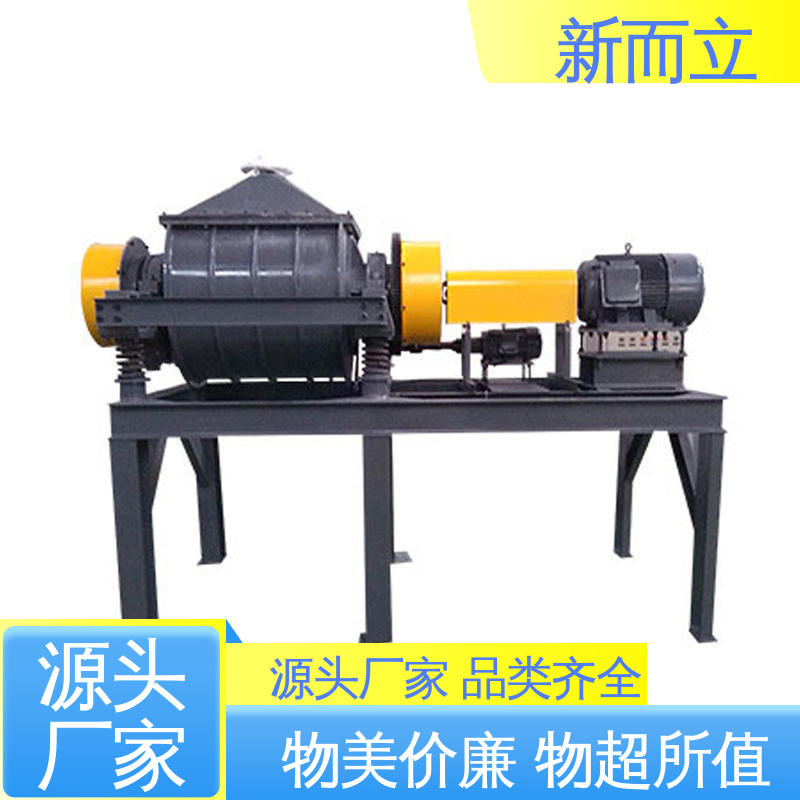 新而立 远程控制 操作简单 单筒振动磨机 精密陶瓷卧式