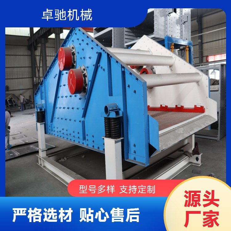 船舶化工煤炭水处理大型脱水筛 水洗砂石高频矿用振动筛