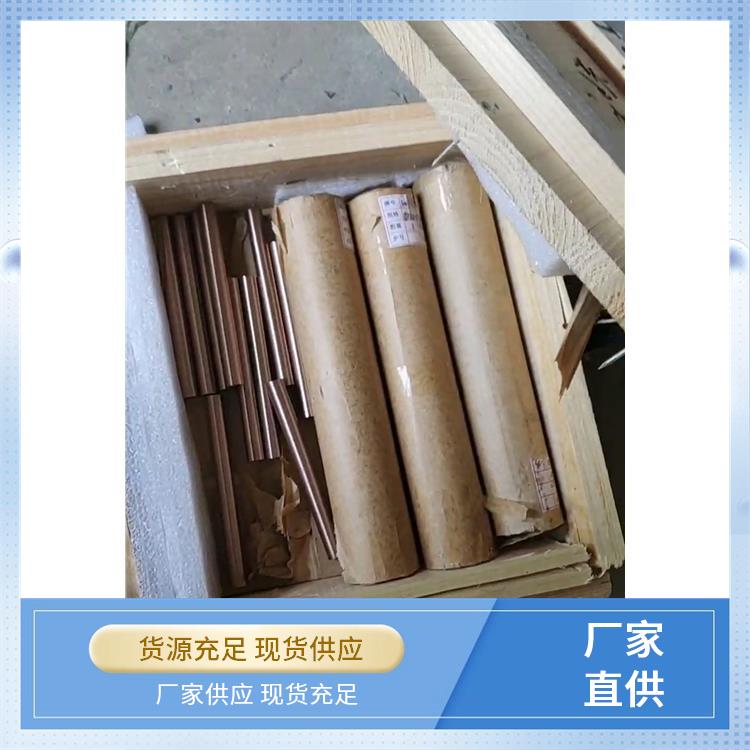 导电CuW60钨铜板 高韧性W90钨铜棒 高强度抗腐蚀钨铜 棒 强度也高