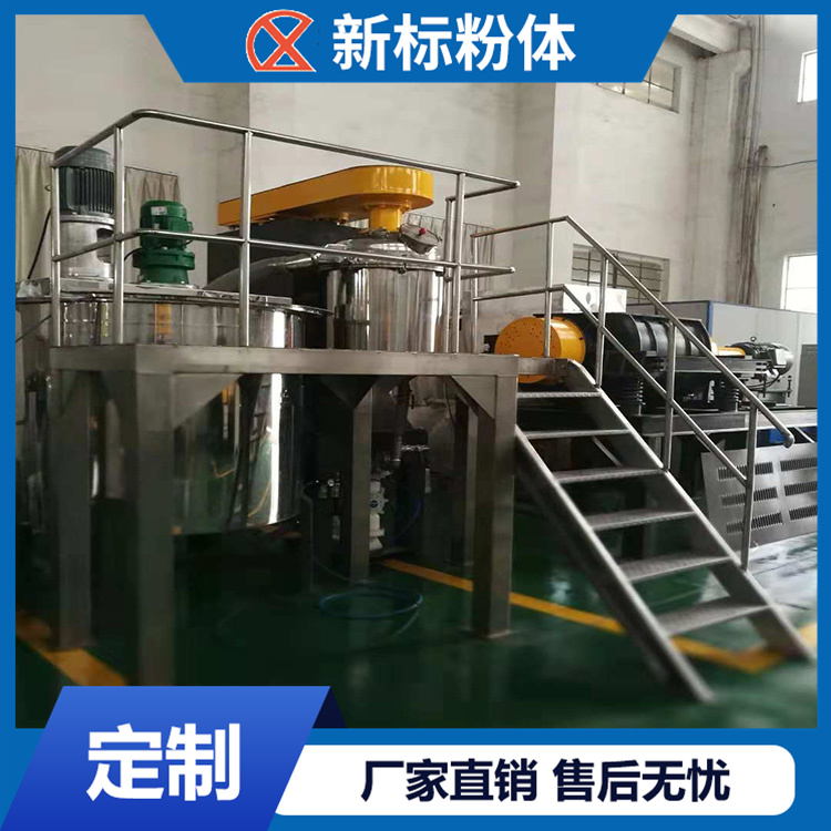 新标 氮化硅球磨机 实力厂家 电池材料混合机 不锈钢搅拌机