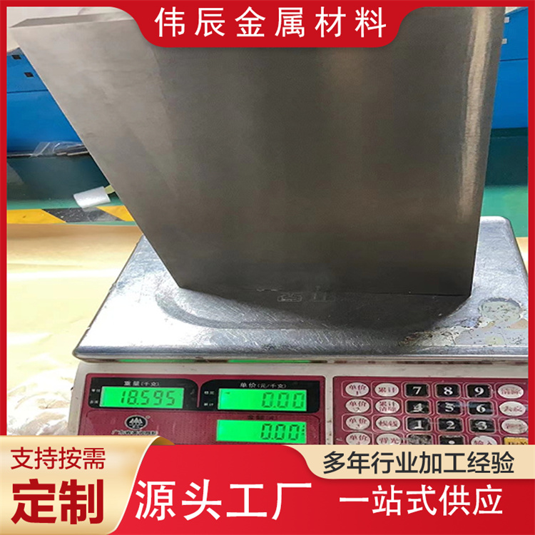 100mm长 YG6 /YG8钨钢长条车刀片YG15/KD20/YG20硬质合金板块 精磨棒