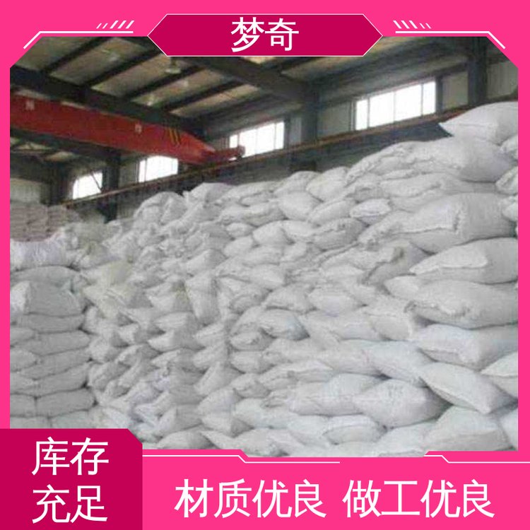 梦奇 无臭 硫酸钡生产厂家 耐腐蚀性好 仓库现货