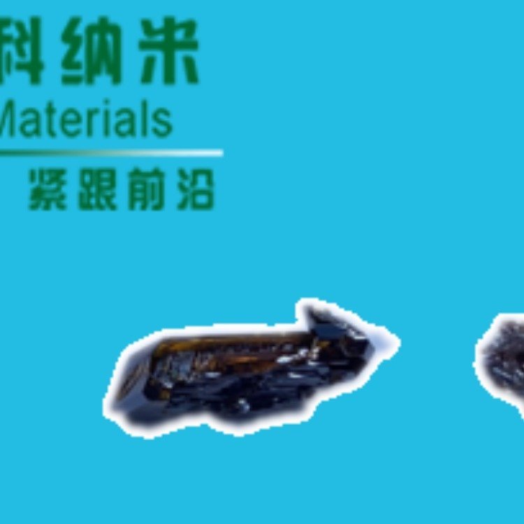 二维红外超导材料 钽钴碲 TaCo2Te2晶体