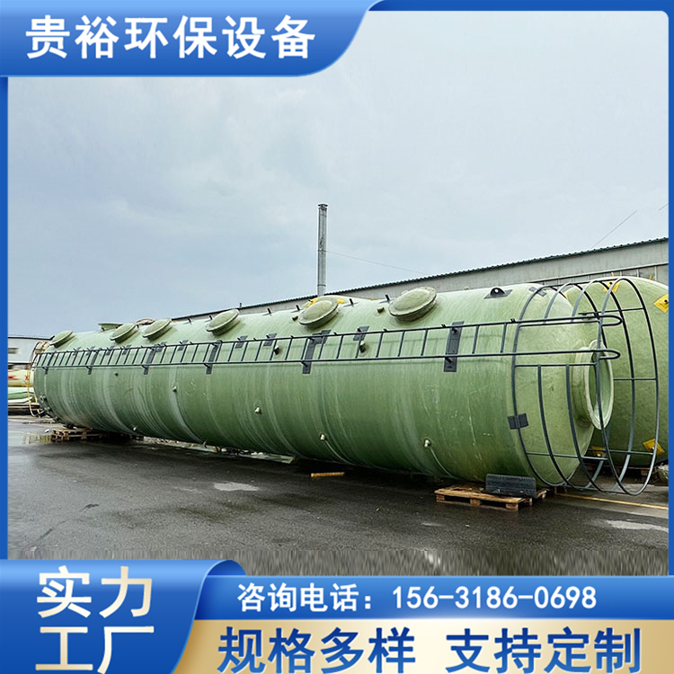 玻璃钢酸雾净化塔 废气净化处理设备 贵裕环保 支持定制 抗磨损
