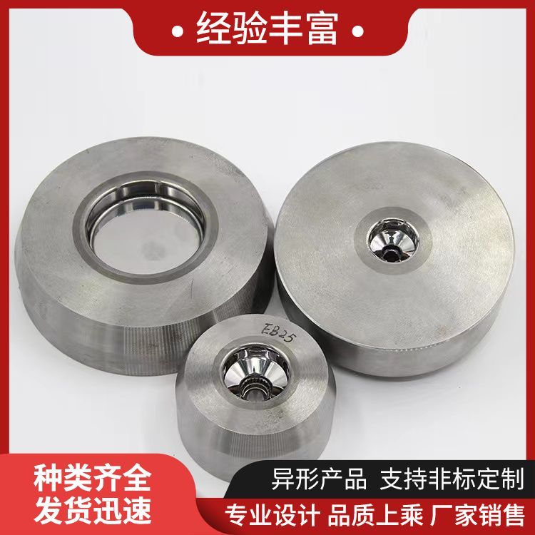 碳化钨球 硬质合金球 钨钢球 可定制高纯无污染 拉伸模具