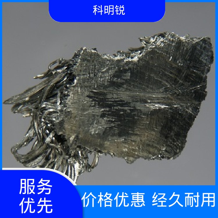 科明锐国标工业级氧化铒批量供应耐火材料诚信经营