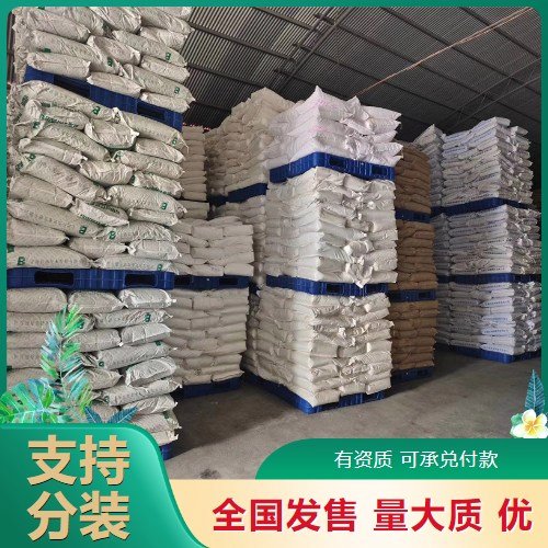 吉业升 工业级四钼酸铵 钼含量56% 结晶 12207-64-6 微量元素肥料