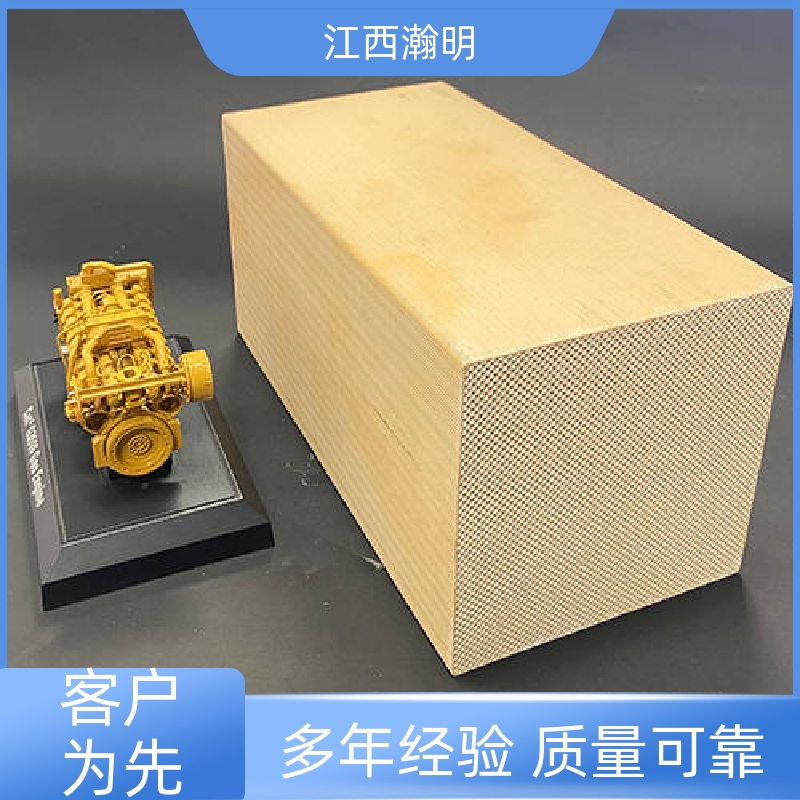 瀚明环保汽车尾气脱硝催化剂节能降碳一手货源可定制