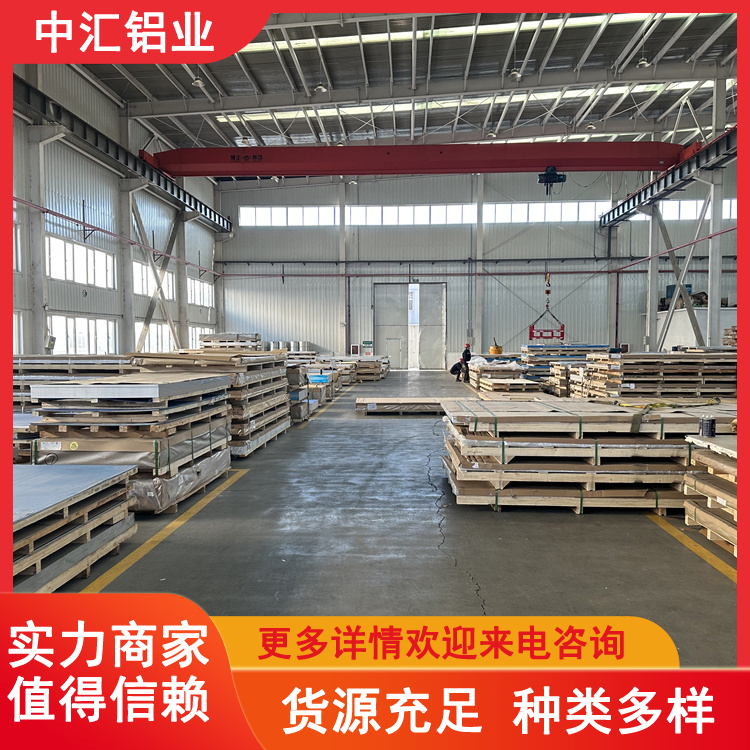 3003-O铝板 铝卷 145mm 气体管道用铝材 厂家销售