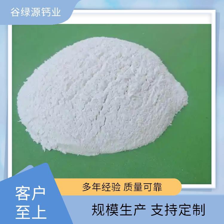 碳酸钙片 食品膨松剂 按需定制 生活 谷绿源钙业 冶金用工业级方解石