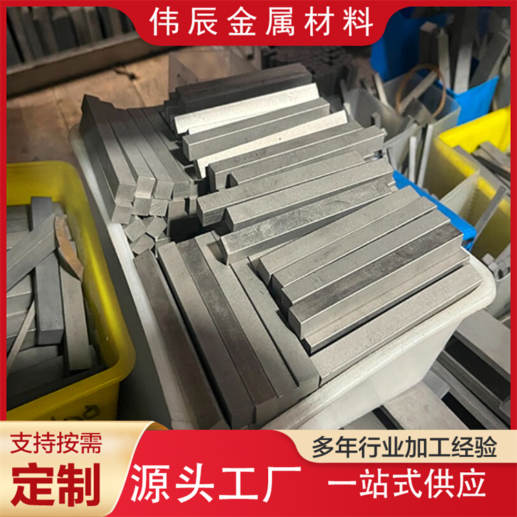 YG8YG6硬质合金长条钨钢刀条超硬钨钢板耐磨刀条非标定制 2*10*120