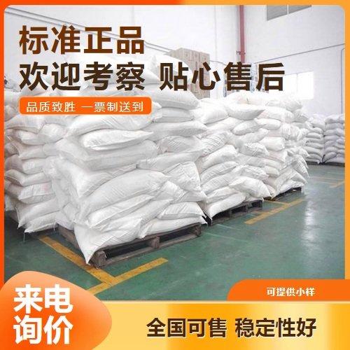 CAS：516-02-9 草酸钡 99% 显示器荧光材料 实验分析试剂