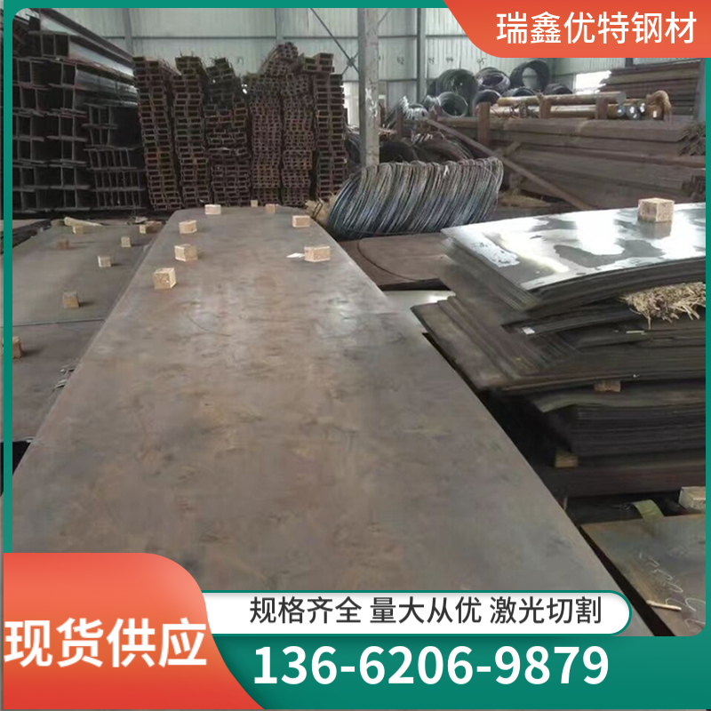 q690d钢板 q420nc高强板激光切割 优特钢材 稳定性佳
