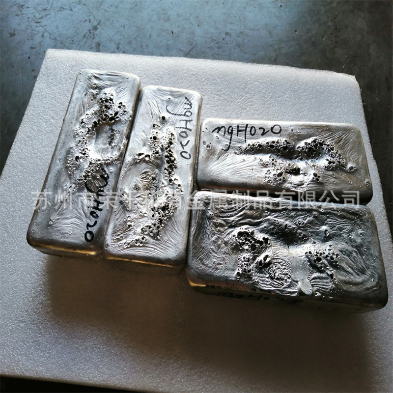 镁钬30 Mg-Ho20 镁钬合金科研熔炼用 镁稀土中间合金 成份可定制
