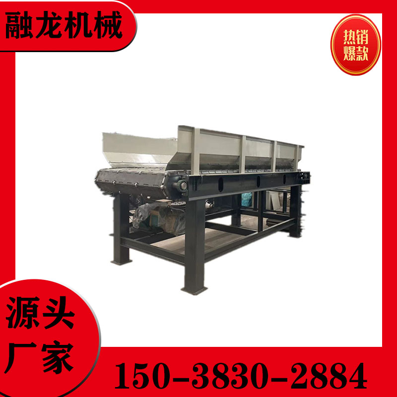 链板给料机 耐高温耐腐蚀 工业矿石加厚板式 厂家发货