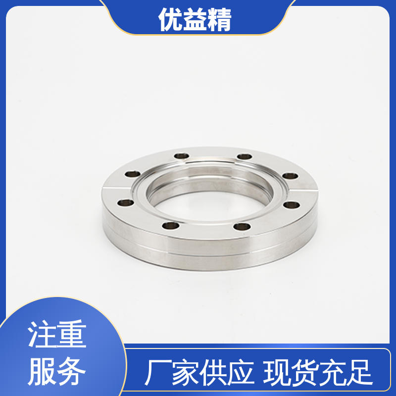 优益精 品质优越 CF盲板真空法兰 简单快捷 发货迅速