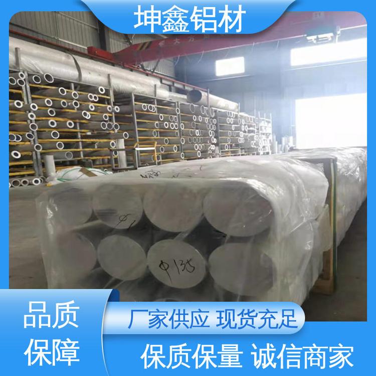 支持定制 选材优质 lc4铝带 工业高纯度 免费供样品 坤鑫铝材