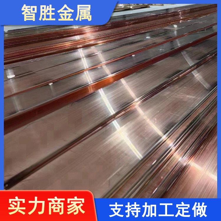 TU2汇流铜排厂家 异形紫铜排 现货 矩形铜母线 母线伸缩节