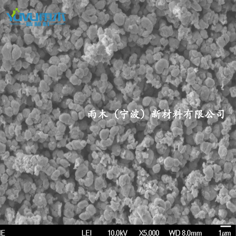 球形高纯钨粉末 纳米钨粉 超细钨粉颗粒 科研实验 W 80nm 1um 3um