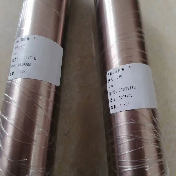 欧艺德CUW80大直径钨铜棒 W80钨铜圆棒 高导电钨铜合金 钨合金加工