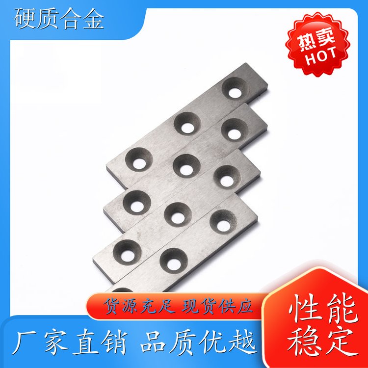 钨异型件 硬质合金圆棒 圆饼形状构件 厂家直供 大品牌