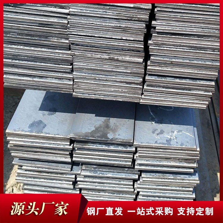 冷拔扁钢 切割零售 非标定制 钢材行情咨询 君诚钢材