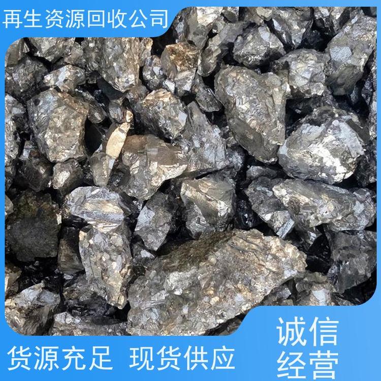 亚全 回收钨钢刀片 镨钕合金 激光切钨钼废边角