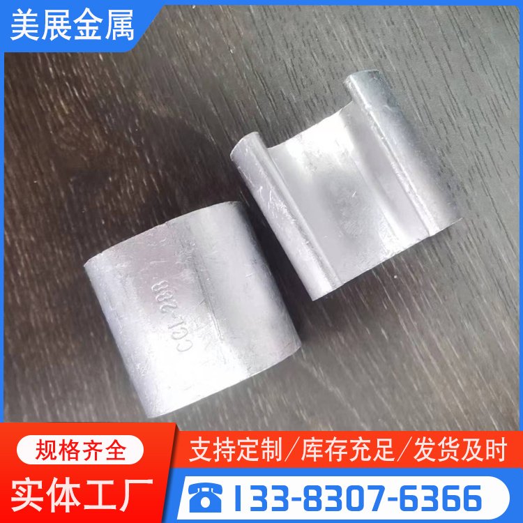 美展金属 稀土铜铝合金接地材料 圆线ACR ARC HCCR 直径12 库存 支持定制