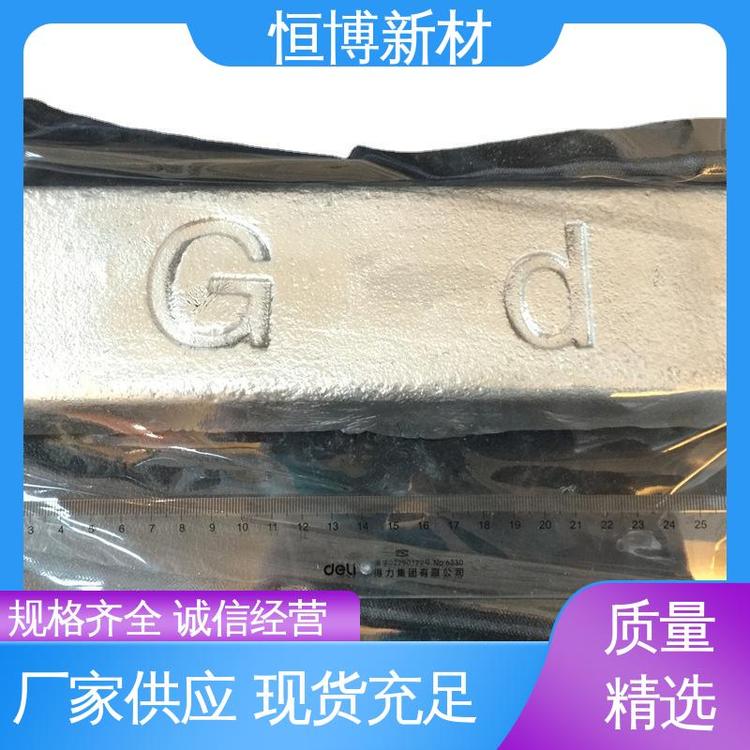 生产熔炼 镁稀土中间合金 质量可信 可零切 恒博新材