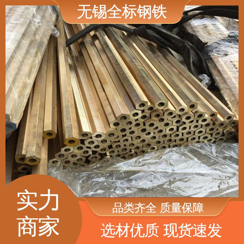 全标钢铁 国标美标 锯床零切 规格齐全 HAI59-3-2铝黄铜管