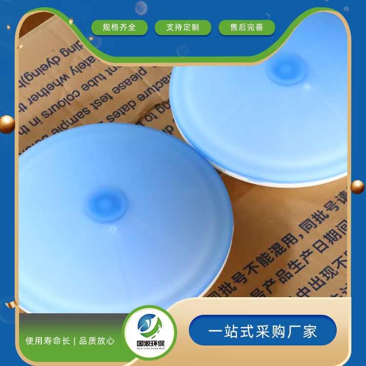 微孔曝气设备 服务面积大 不易堵塞 好氧池曝气头 国源环保