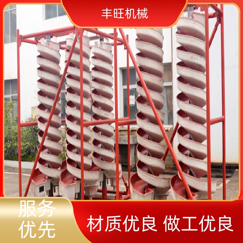 丰旺洗煤脱泥尾矿多型号稀土螺旋溜槽处理量大性能稳定品质优越