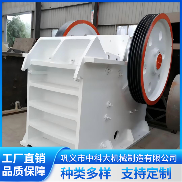 鄂式破机 石机 石料破设备 节能低耗工作可靠