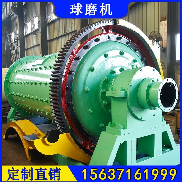 卧式滚筒磨矿机2.2*6.5米煤矸石球磨机日处理400吨干湿磨粉设备