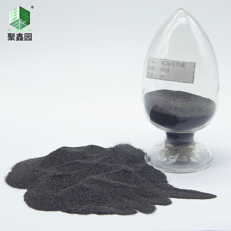 聚牌 粉末冶金行业钨制品用含量99.95以上钨粉 JFW-260