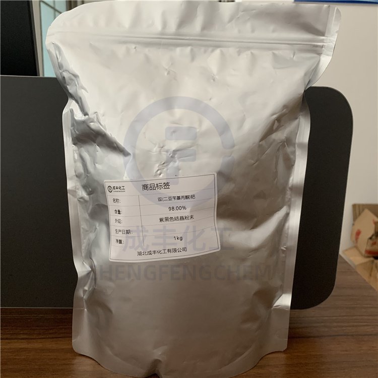 双(二亚苄基丙酮)钯 CAS 32005-36-0 成丰化工仓库现货