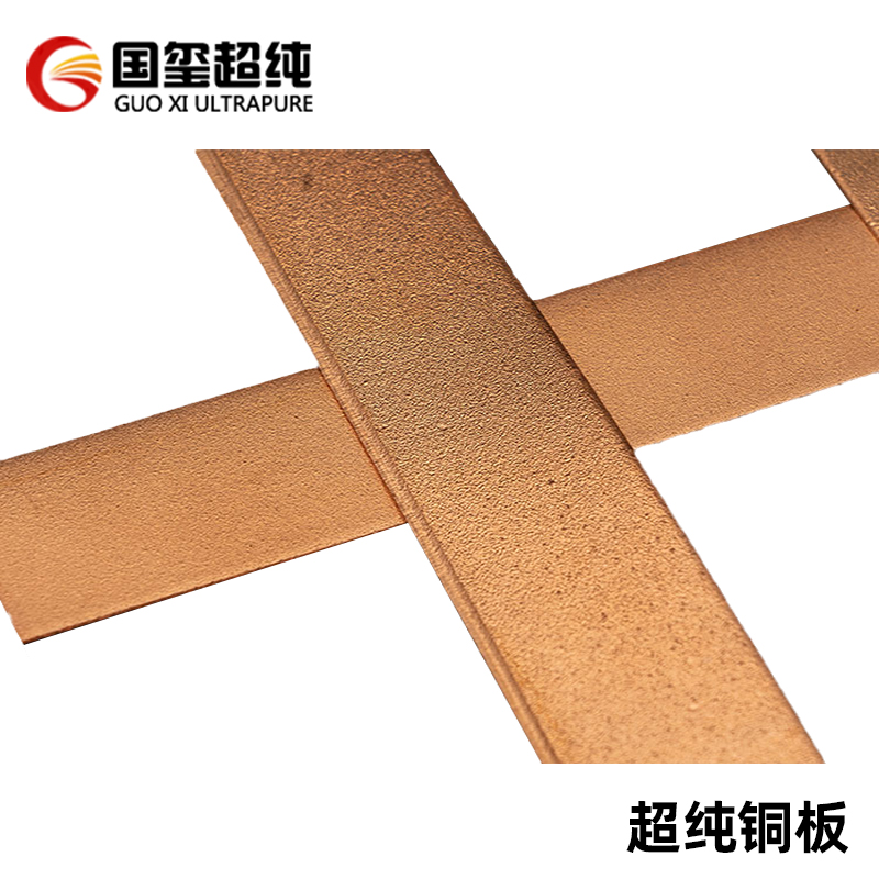 高纯6N铜丝 高纯铜 单晶铜 5N铜 4N、5N铜棒 线材 铜锭